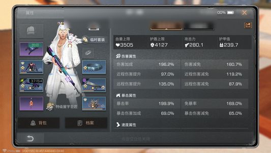 明日之后【29级庄园】不想玩了账号还行