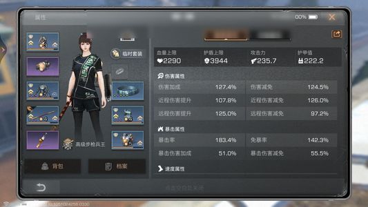 明日之后【27级庄园】退游不玩的号