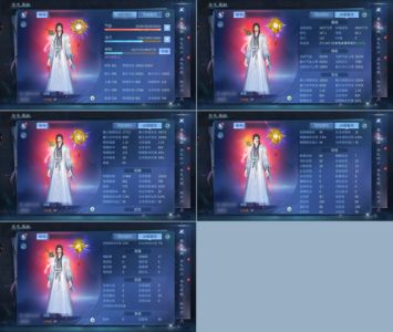 倩女幽魂【145级侠客】二价仙家细节侠客