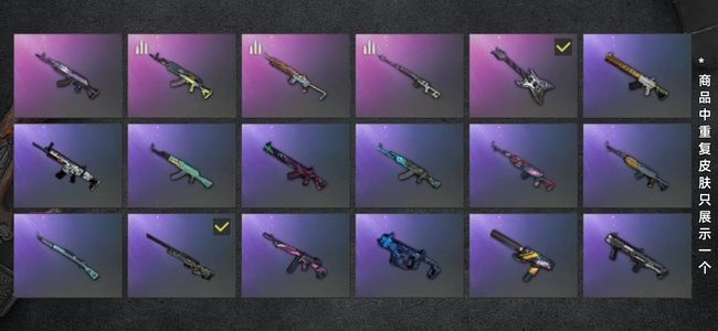 绝地求生（PUBG）生存等级10 名誉等级2 载具2 枪皮50 带车红信号，不建议外借