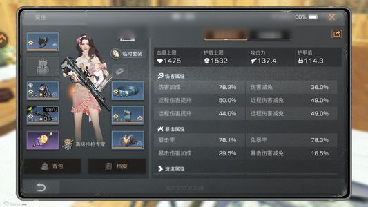 明日之后【15级庄园】 有性别卡职业卡