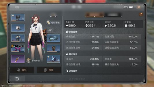 明日之后【79级庄园】五电极，小极品进阶