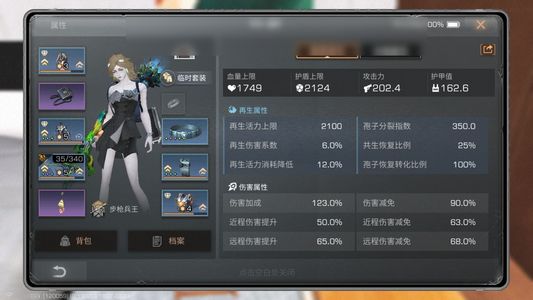 明日之后【21级庄园】配方较全打本无压力