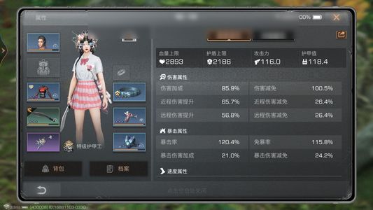 明日之后【66级庄园】出号出号出号