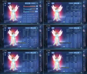 倩女幽魂【156级侠客】大翅膀侠客 