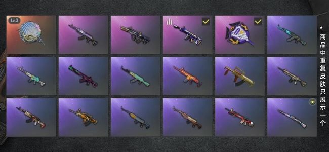 绝地求生（PUBG）生存等级20 名誉等级2 载具2 枪皮62 满级海鲜平底锅＋精品库存