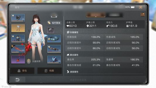 明日之后【79级庄园】时装齐全九区轻肝上阵符师