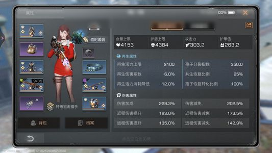 明日之后【30级庄园】不玩了，自己看内容