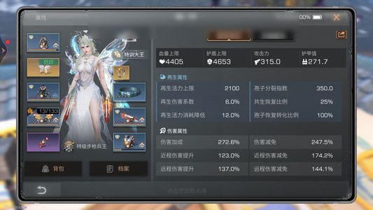 明日之后【30级庄园】威风的龙，美滋滋