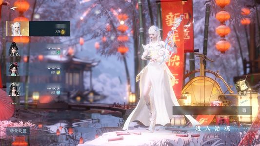 逆水寒手游【0已用天赏】来个好心人收了吧