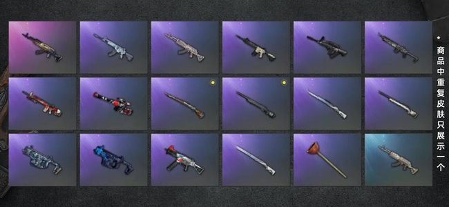 绝地求生（PUBG）生存等级1 名誉等级2 枪皮42 223号，装备好，特价20