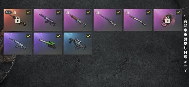 绝地求生（PUBG）生存等级66 名誉等级2 成长武器1 载具1 枪皮7 准五级m4成长武器