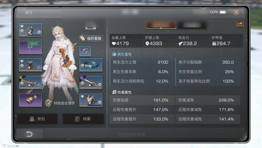 明日之后【30级庄园】明日之后狙击手号两个号