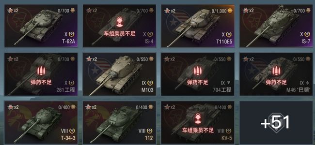 坦克世界X坦克5 金币坦克28 坦克62 债券21000 金币5307 银币21753126