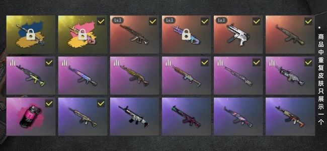 绝地求生（PUBG）生存等级180 成长武器3 究极2 载具2 枪皮54 锁红了便宜出