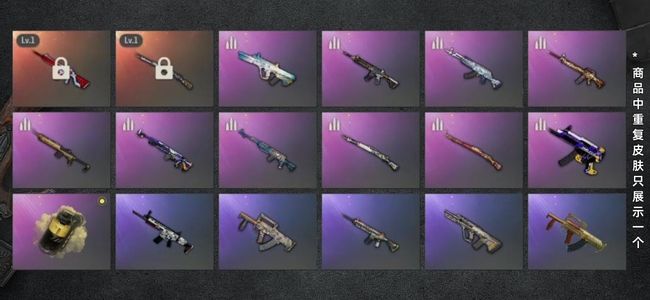 绝地求生（PUBG）生存等级1 名誉等级2 成长武器2 载具5 枪皮108 无信号m4+猛虎98k+多利安