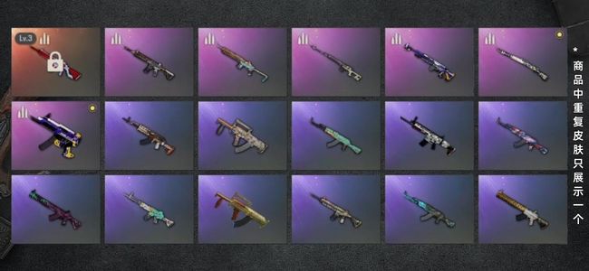 绝地求生（PUBG）生存等级1 名誉等级2 成长武器1 载具3 枪皮98 3级无信号m4 白战神 滑雪镜