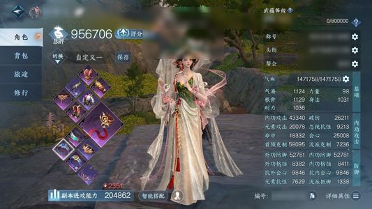 逆水寒手游【0已用天赏】 【0已用天赏】有花非花和墨玉绾青玉引欢迎议价