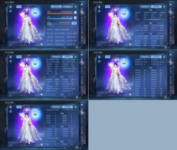 倩女幽魂【154级影灵】20套骑龙极品装备