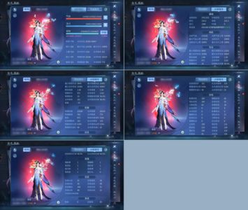 倩女幽魂【160级 】 661红光细节蝶客