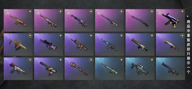 绝地求生（PUBG）生存等级1 名誉等级2 枪皮42 女团柳 极品穿搭