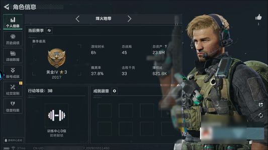 三角洲行动总资产23.9M 烽火：黄金 战场：无军衔