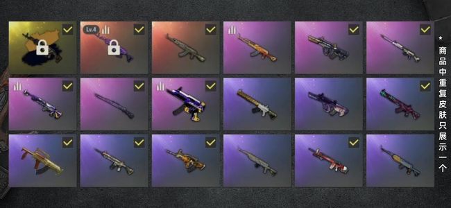 绝地求生（PUBG）生存等级137 名誉等级2 成长武器1 究极1 载具8 枪皮30 4级美杜莎和金色异色 布加迪