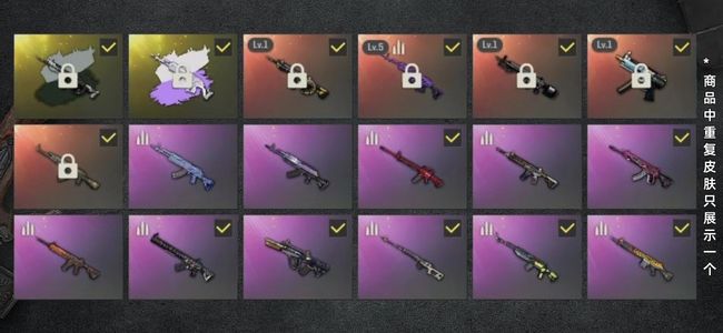 绝地求生（PUBG）生存等级190 名誉等级2 成长武器4 究极2 载具10 枪皮148 5级白异色美杜莎紫色马丁suv