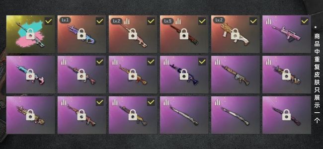 绝地求生（PUBG）生存等级1737 名誉等级3 成长武器4 究极1 载具19 枪皮230 不玩了出账号了