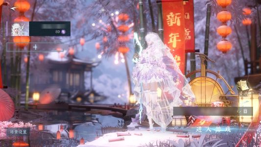 逆水寒手游【4已用天赏】百万铜币多典福宝狗粮