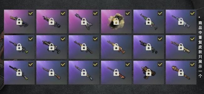 绝地求生（PUBG）生存等级116 名誉等级3 载具12 枪皮22 4级多利安，布加迪