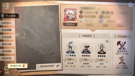 第五人格【94级】 百紫多金多前锋击球杂技热门皮号