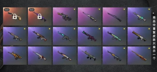 绝地求生（PUBG）生存等级1 名誉等级2 成长武器2 载具3 枪皮57 美杜莎762 牛头AUG新号