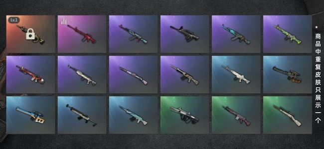 绝地求生（PUBG）生存等级1 名誉等级2 成长武器1 枪皮28 白号时空m4