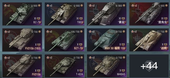 坦克世界XI坦克4 X坦克25 金币坦克28 坦克55 债券2286 金币13366 银币3870954