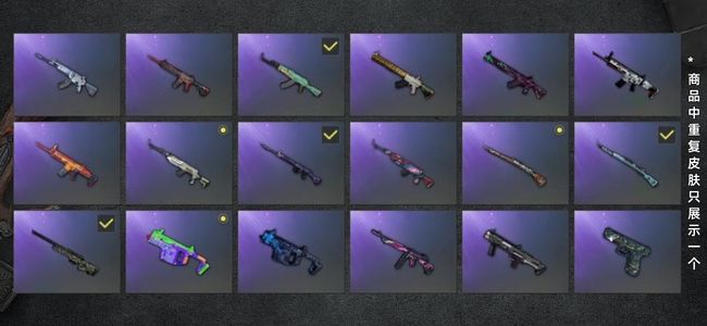 绝地求生（PUBG）生存等级1 名誉等级2 载具1 枪皮40 314号，做个福利特价