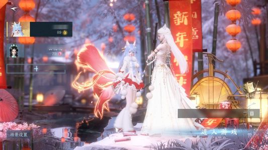 逆水寒手游【6已用天赏】[7已用天赏][1未用天赏]