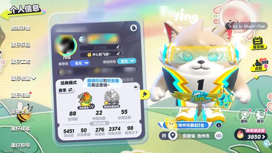 蛋仔派对闪电狗带多古早氪条近1.2w