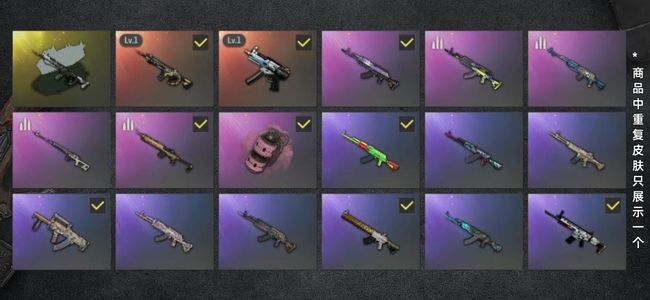 绝地求生（PUBG）生存等级15 名誉等级2 成长武器2 究极1 载具2 枪皮83 适合新手的小号