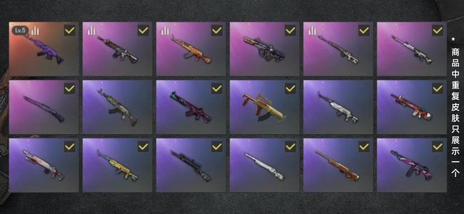 绝地求生（PUBG）生存等级52 名誉等级2 成长武器1 载具5 枪皮37 5级美杜莎发光帅气粉电包