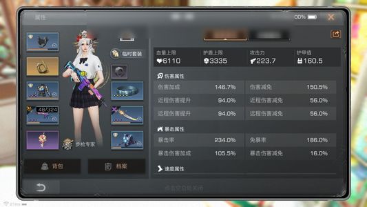 明日之后【79级庄园】高战号决斗电球电极裂变都有jk