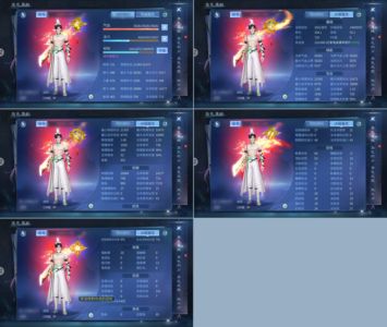 倩女幽魂【139级战狂】18套245便宜出