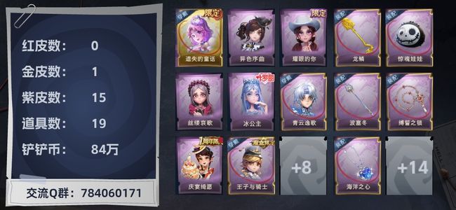 超自然行动组1金皮 15紫皮 19道具 16动作 4饰品 超自然行动组巨人双端：1***