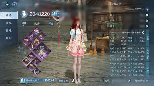 逆水寒手游【0已用天赏】域内14.3w秒伤，赛季全打造