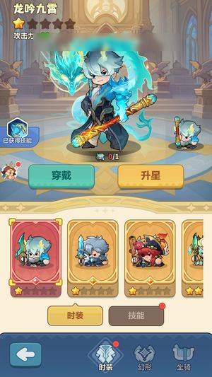 永远的蔚蓝星球没时间玩了