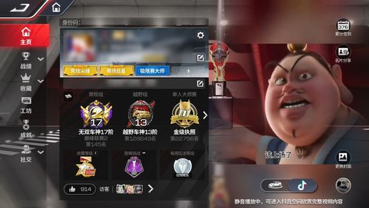 巅峰极速主打一个性价比，可小刀