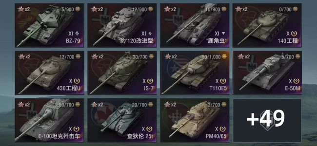 坦克世界XI坦克3 X坦克42 金币坦克24 坦克60 债券4402 银币18254