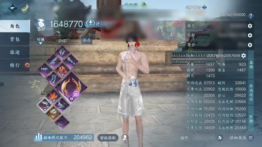 逆水寒手游【15已用天赏】自用性价比超高号