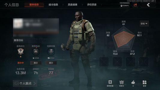 暗区突围库存价值13.3M 1近战武器 信誉5级 大师