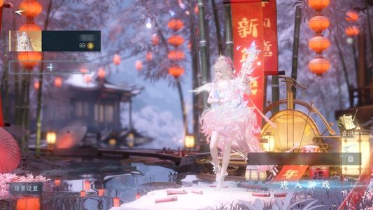 逆水寒手游【7已用天赏】7天赏，好东西多